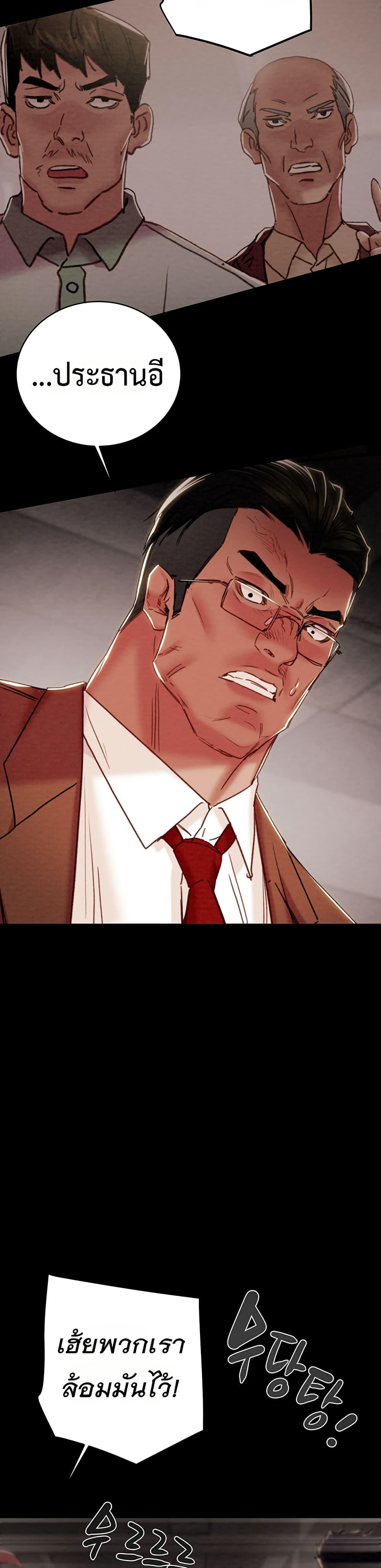 Doujin-Lc- อ่าน โดจิน มังฮวา เกาหลี ญี่ปุ่น จีน แปลไทย The Man Who Devours ตอนที่ 1 2 3 4 5 6 7 8 9 10 11 12 13 14 ฟรี ไม่มีโฆษณา อ่าน โดจิน Manhwa เกาหลี ญี่ปุ่น จีน เรามีครบ คัดมาให้เน้นๆ โดจิน 18+ รับประกันความฟินโดย  Doujin Lc
