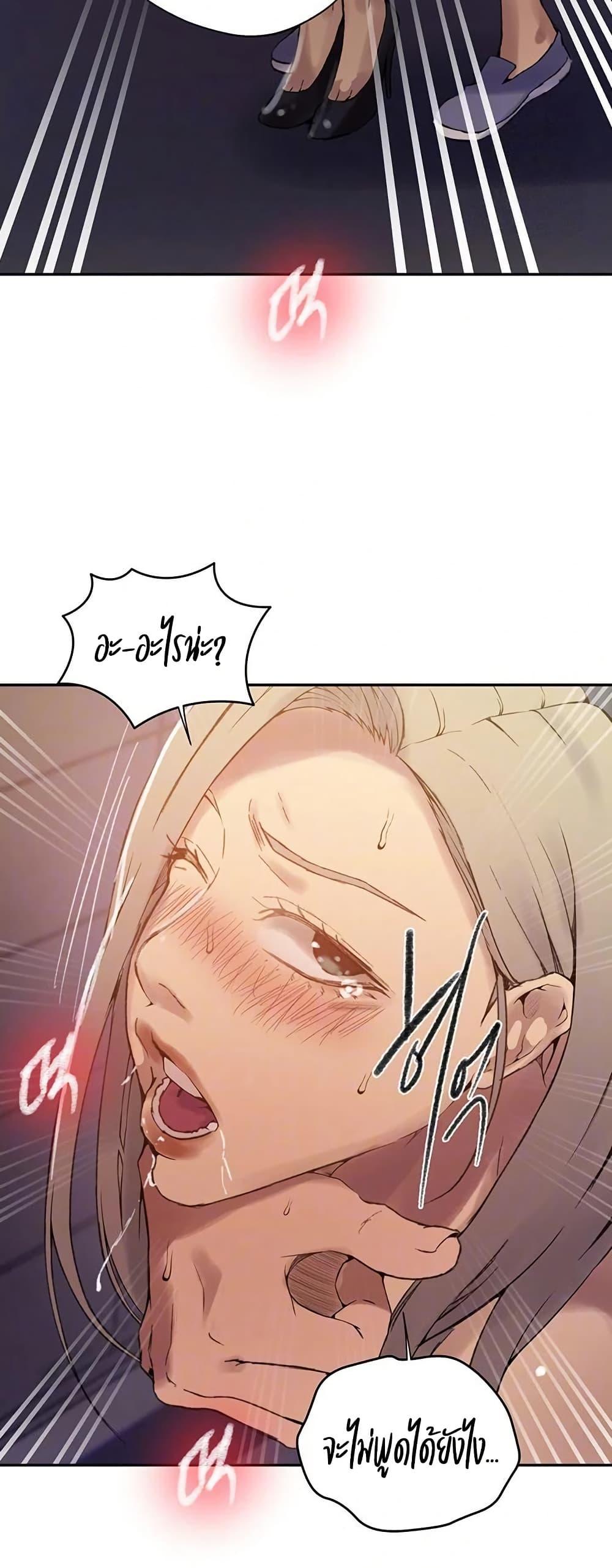 Doujin-Lc- อ่าน โดจิน มังฮวา เกาหลี ญี่ปุ่น จีน แปลไทย Secret Class ตอนที่ 1 2 3 4 5 6 7 8 9 10 11 12 13 14 ฟรี ไม่มีโฆษณา อ่าน โดจิน Manhwa เกาหลี ญี่ปุ่น จีน เรามีครบ คัดมาให้เน้นๆ โดจิน 18+ รับประกันความฟินโดย  Doujin Lc