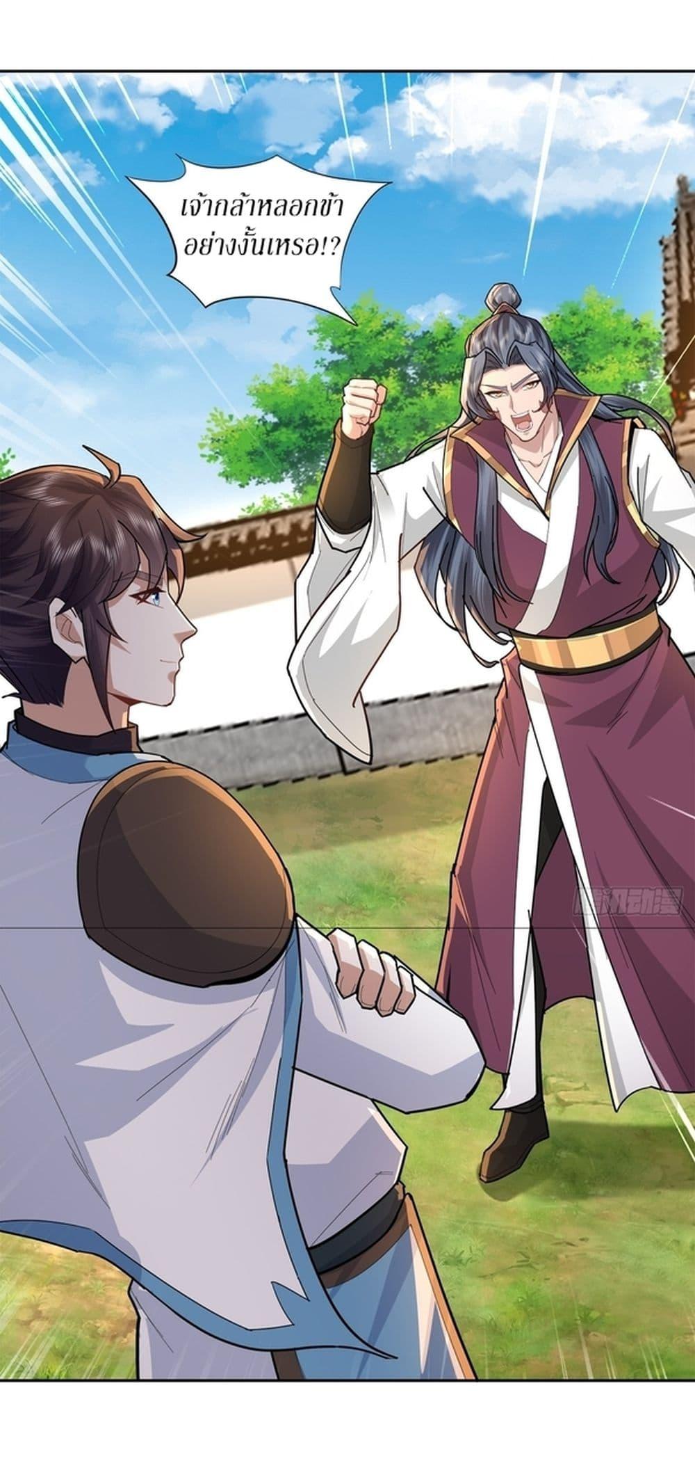 Manga-lc-com อ่านมังงะ อ่านการ์ตูน ออนไลน์ ฟรี As An Immortal, I Only Practice Forbidden Arts ตอนที่ 1 2 3 4 5 6 7 8 9 10 11 12 13 14 ฟรี ไม่มีโฆษณา Manga-lc - อ่าน มังงะ อ่าน การ์ตูน ออนไลน์ อ่านมังงะ ฟรี