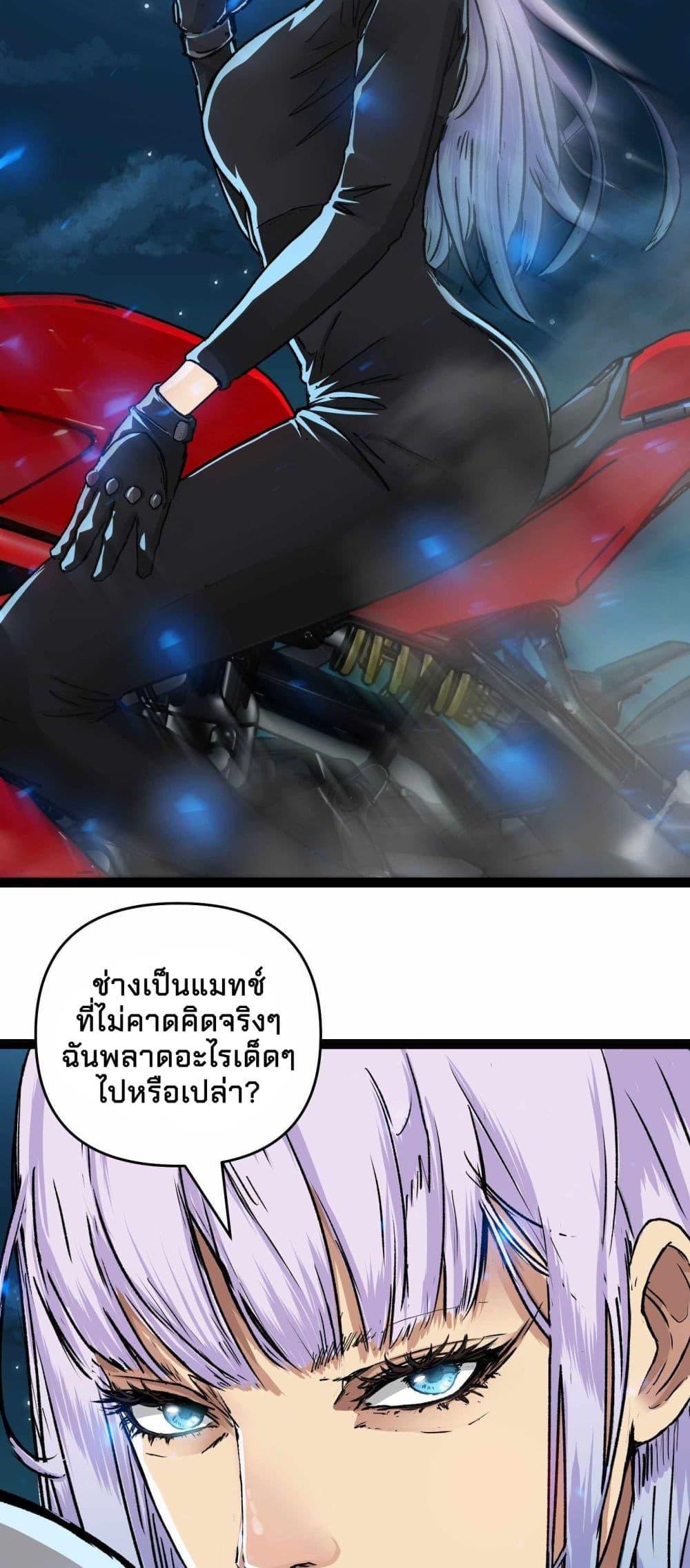 Manga-lc-com อ่านมังงะ อ่านการ์ตูน ออนไลน์ ฟรี Death Speed ตอนที่ 1 2 3 4 5 6 7 8 9 10 11 12 13 14 ฟรี ไม่มีโฆษณา Manga-lc - อ่าน มังงะ อ่าน การ์ตูน ออนไลน์ อ่านมังงะ ฟรี