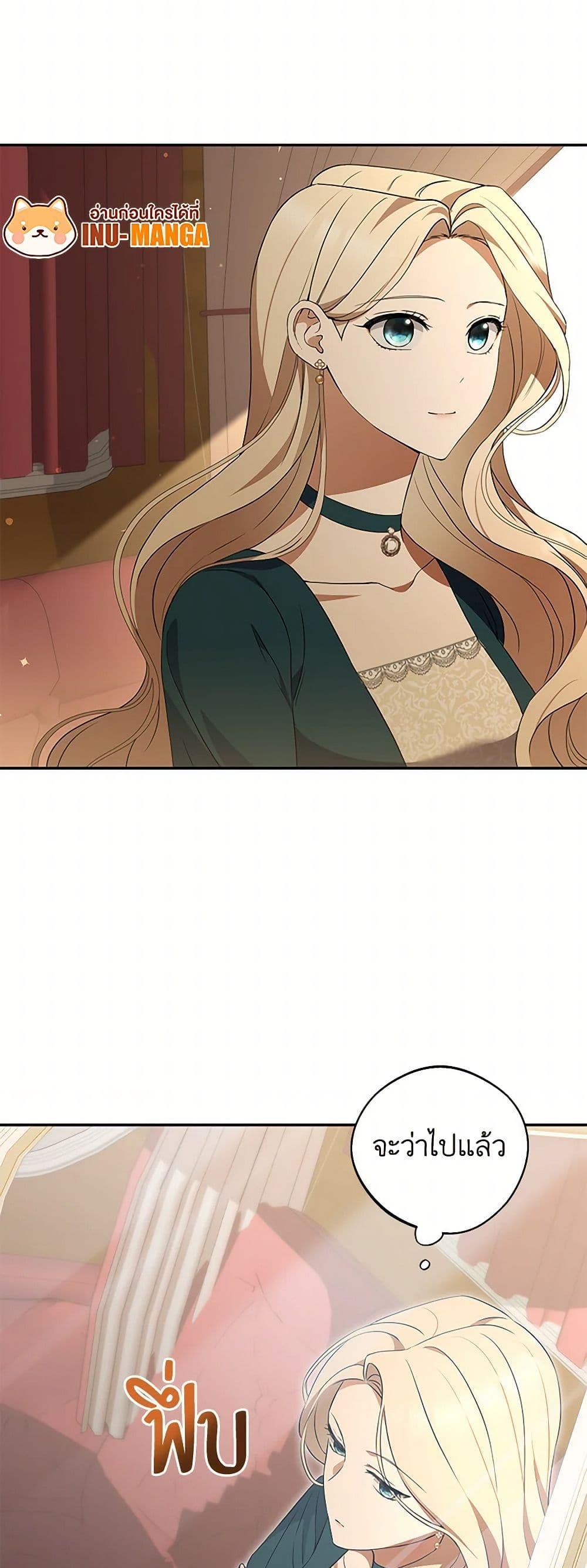 Manga-lc-com อ่านมังงะ อ่านการ์ตูน ออนไลน์ ฟรี There Is No Need to Be Obsessed ตอนที่ 1 2 3 4 5 6 7 8 9 10 11 12 13 14 ฟรี ไม่มีโฆษณา Manga-lc - อ่าน มังงะ อ่าน การ์ตูน ออนไลน์ อ่านมังงะ ฟรี