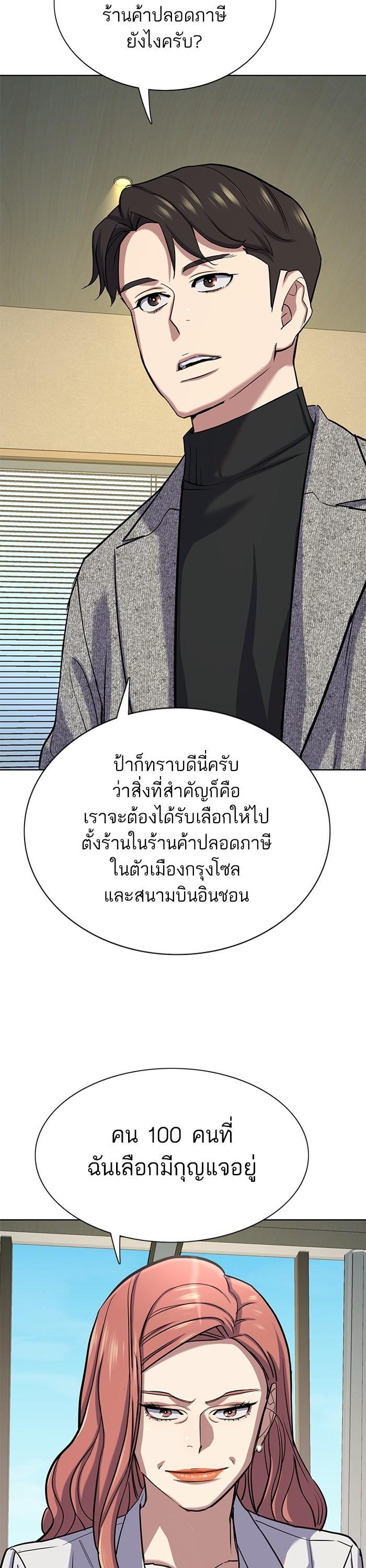 Manga-lc-com อ่านมังงะ อ่านการ์ตูน ออนไลน์ ฟรี Reborn Rich ตอนที่ 1 2 3 4 5 6 7 8 9 10 11 12 13 14 ฟรี ไม่มีโฆษณา Manga-lc - อ่าน มังงะ อ่าน การ์ตูน ออนไลน์ อ่านมังงะ ฟรี