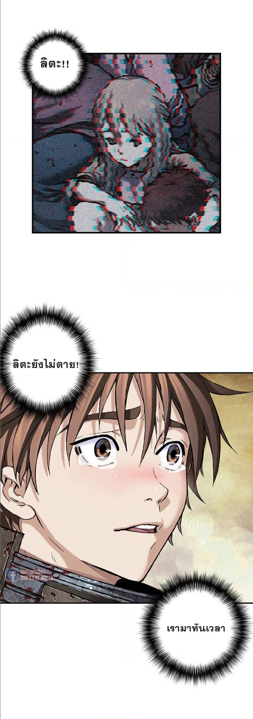 Manga-lc-com อ่านมังงะ อ่านการ์ตูน ออนไลน์ ฟรี Leviathan เลวีอาธาน อสูรกายใต้สมุทร ตอนที่ 1 2 3 4 5 6 7 8 9 10 11 12 13 14 ฟรี ไม่มีโฆษณา Manga-lc - อ่าน มังงะ อ่าน การ์ตูน ออนไลน์ อ่านมังงะ ฟรี