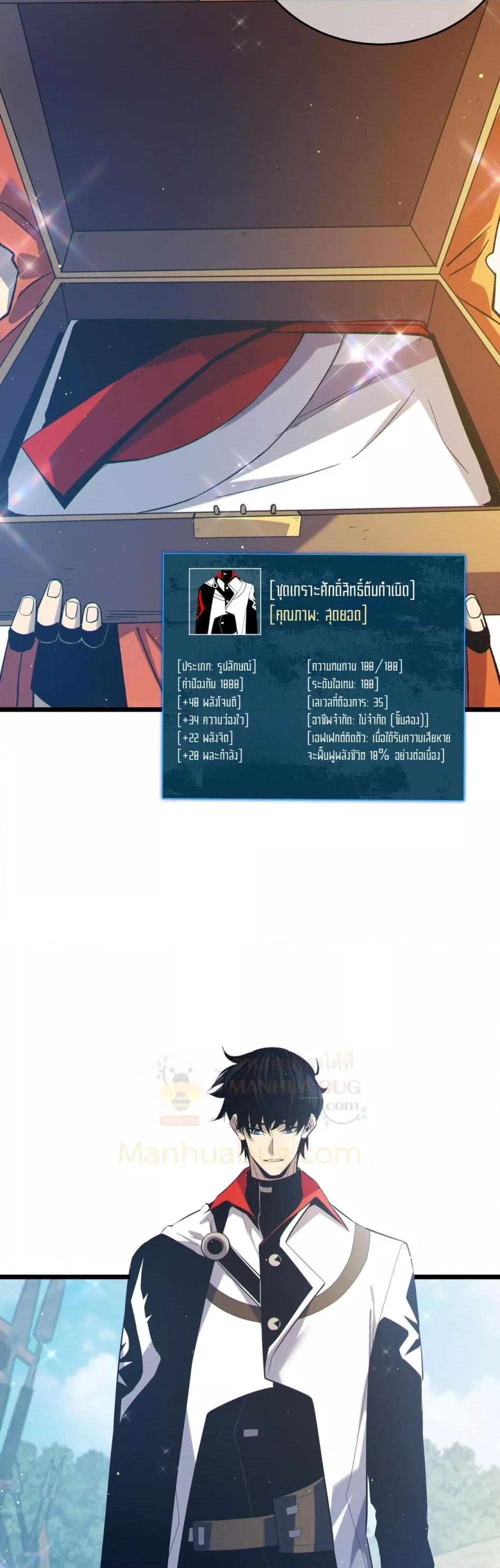 Manga-lc-com อ่านมังงะ อ่านการ์ตูน ออนไลน์ ฟรี MyPassiveSkil ตอนที่ 1 2 3 4 5 6 7 8 9 10 11 12 13 14 ฟรี ไม่มีโฆษณา Manga-lc - อ่าน มังงะ อ่าน การ์ตูน ออนไลน์ อ่านมังงะ ฟรี