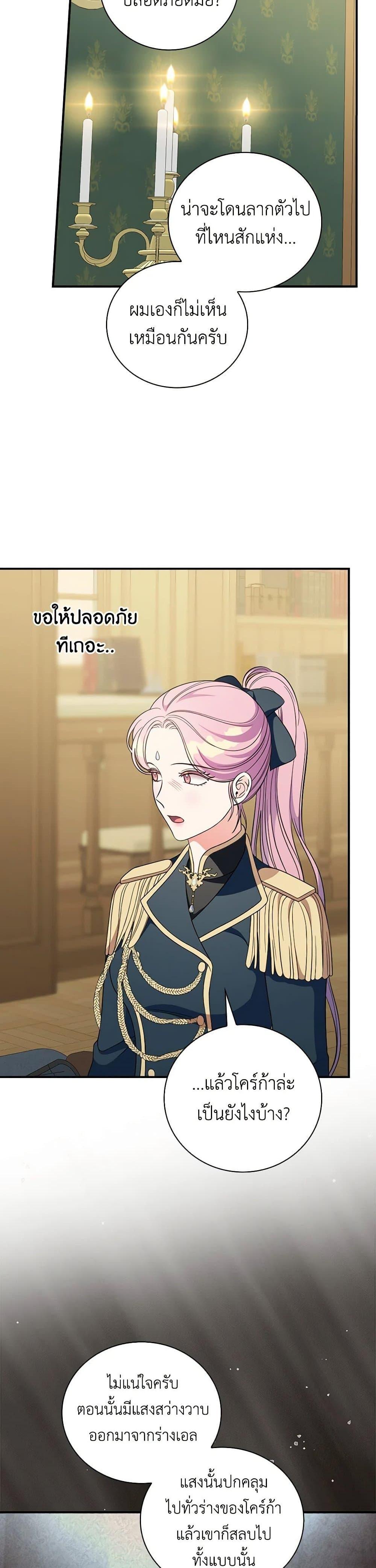 Manga-lc-com อ่านมังงะ อ่านการ์ตูน ออนไลน์ ฟรี Duchess in the Glass House ตอนที่ 1 2 3 4 5 6 7 8 9 10 11 12 13 14 ฟรี ไม่มีโฆษณา Manga-lc - อ่าน มังงะ อ่าน การ์ตูน ออนไลน์ อ่านมังงะ ฟรี
