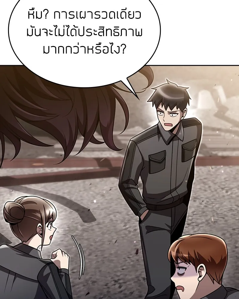 Clever Cleaning Life Of The Returned Genius Hunter ส_ดยอดฮ_นเตอร_สายคล_น ตอนที่ ตอนที่ 85 รูปที่ 79