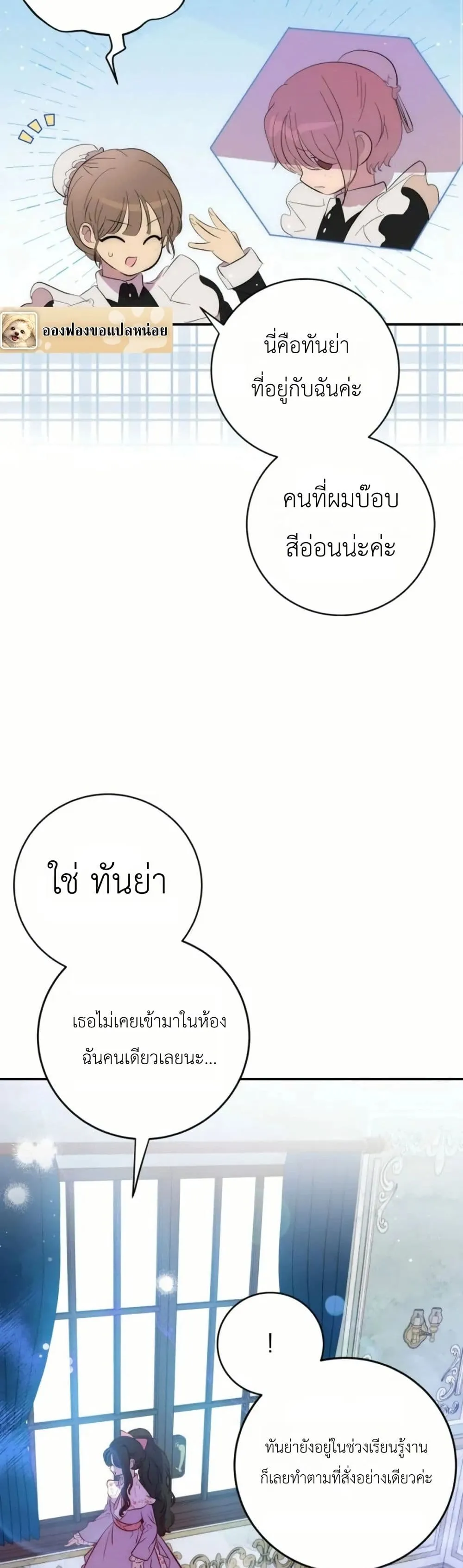 Manga-lc-com อ่านมังงะ อ่านการ์ตูน ออนไลน์ ฟรี How to Survive as the Daughter of the Emperor Who Killed Me ตอนที่ 1 2 3 4 5 6 7 8 9 10 11 12 13 14 ฟรี ไม่มีโฆษณา Manga-lc - อ่าน มังงะ อ่าน การ์ตูน ออนไลน์ อ่านมังงะ ฟรี
