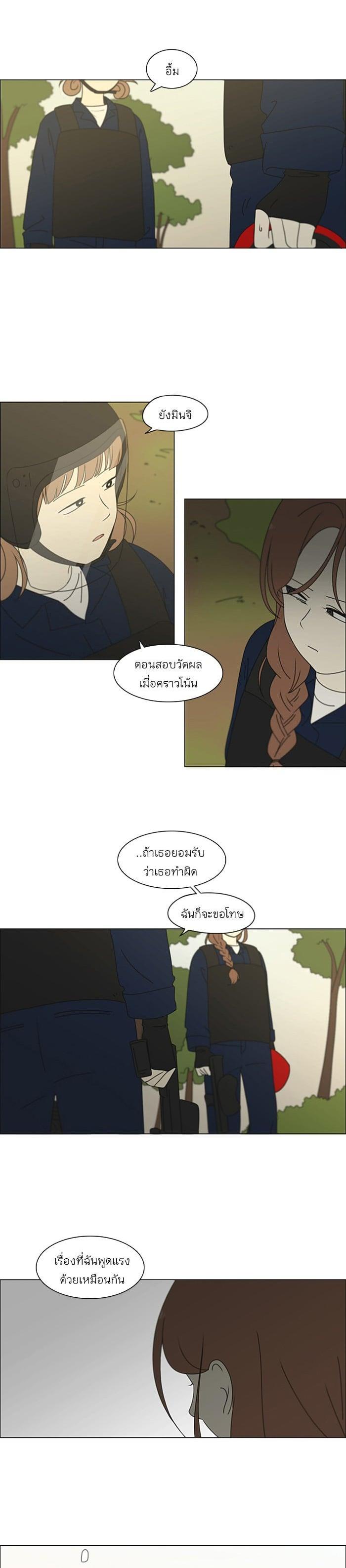 Manga-lc-com อ่านมังงะ อ่านการ์ตูน ออนไลน์ ฟรี Love Revolution รักนี้ต้องปฏิวัติ ตอนที่ 1 2 3 4 5 6 7 8 9 10 11 12 13 14 ฟรี ไม่มีโฆษณา Manga-lc - อ่าน มังงะ อ่าน การ์ตูน ออนไลน์ อ่านมังงะ ฟรี