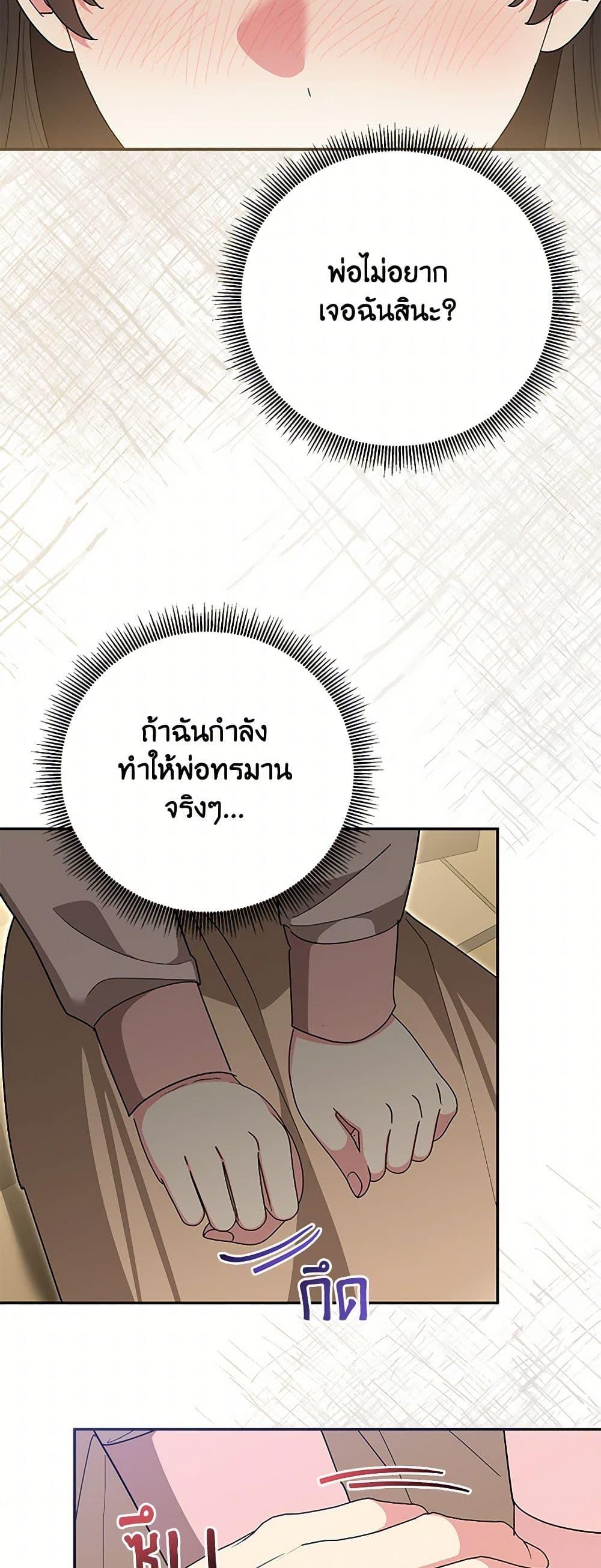 Manga-lc-com อ่านมังงะ อ่านการ์ตูน ออนไลน์ ฟรี Precious Daughter of the Greatest Martial Arts Villain ตอนที่ 1 2 3 4 5 6 7 8 9 10 11 12 13 14 ฟรี ไม่มีโฆษณา Manga-lc - อ่าน มังงะ อ่าน การ์ตูน ออนไลน์ อ่านมังงะ ฟรี