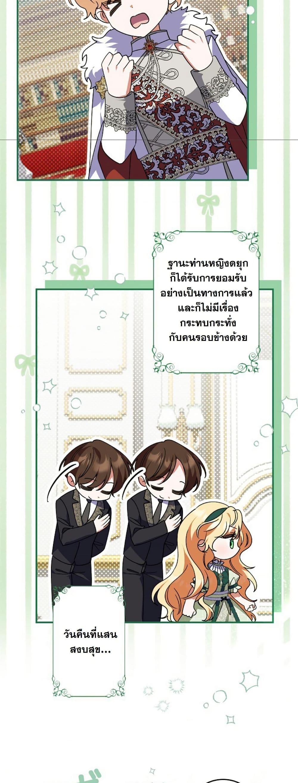 Manga-lc-com อ่านมังงะ อ่านการ์ตูน ออนไลน์ ฟรี I Became a Human’s Daughter ตอนที่ 1 2 3 4 5 6 7 8 9 10 11 12 13 14 ฟรี ไม่มีโฆษณา Manga-lc - อ่าน มังงะ อ่าน การ์ตูน ออนไลน์ อ่านมังงะ ฟรี