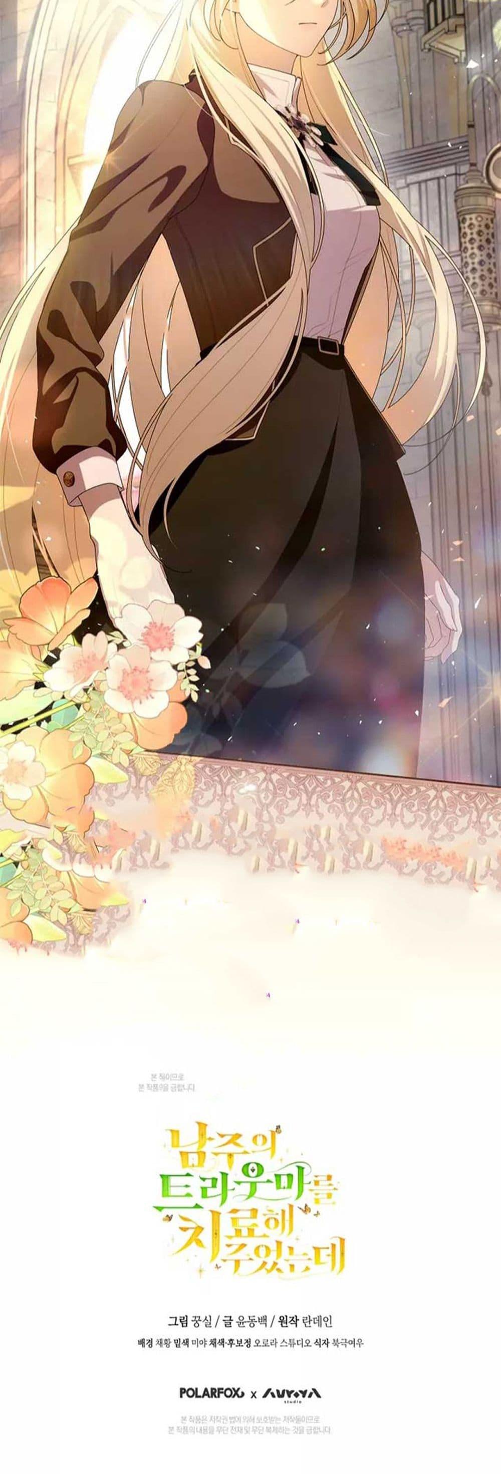 Manga-lc-com อ่านมังงะ อ่านการ์ตูน ออนไลน์ ฟรี I Healed The Male Lead’s Trauma ตอนที่ 1 2 3 4 5 6 7 8 9 10 11 12 13 14 ฟรี ไม่มีโฆษณา Manga-lc - อ่าน มังงะ อ่าน การ์ตูน ออนไลน์ อ่านมังงะ ฟรี