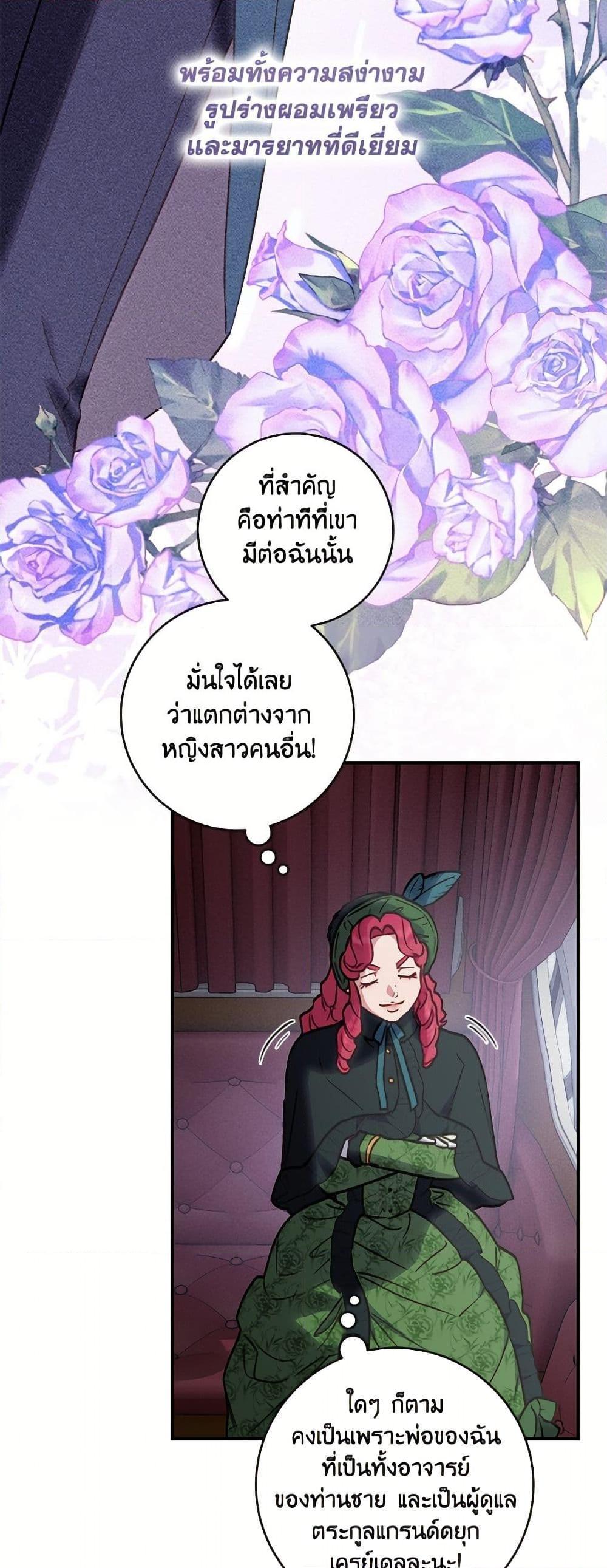 Manga-lc-com อ่านมังงะ อ่านการ์ตูน ออนไลน์ ฟรี I’ll Predict Your Happy Ending ตอนที่ 1 2 3 4 5 6 7 8 9 10 11 12 13 14 ฟรี ไม่มีโฆษณา Manga-lc - อ่าน มังงะ อ่าน การ์ตูน ออนไลน์ อ่านมังงะ ฟรี