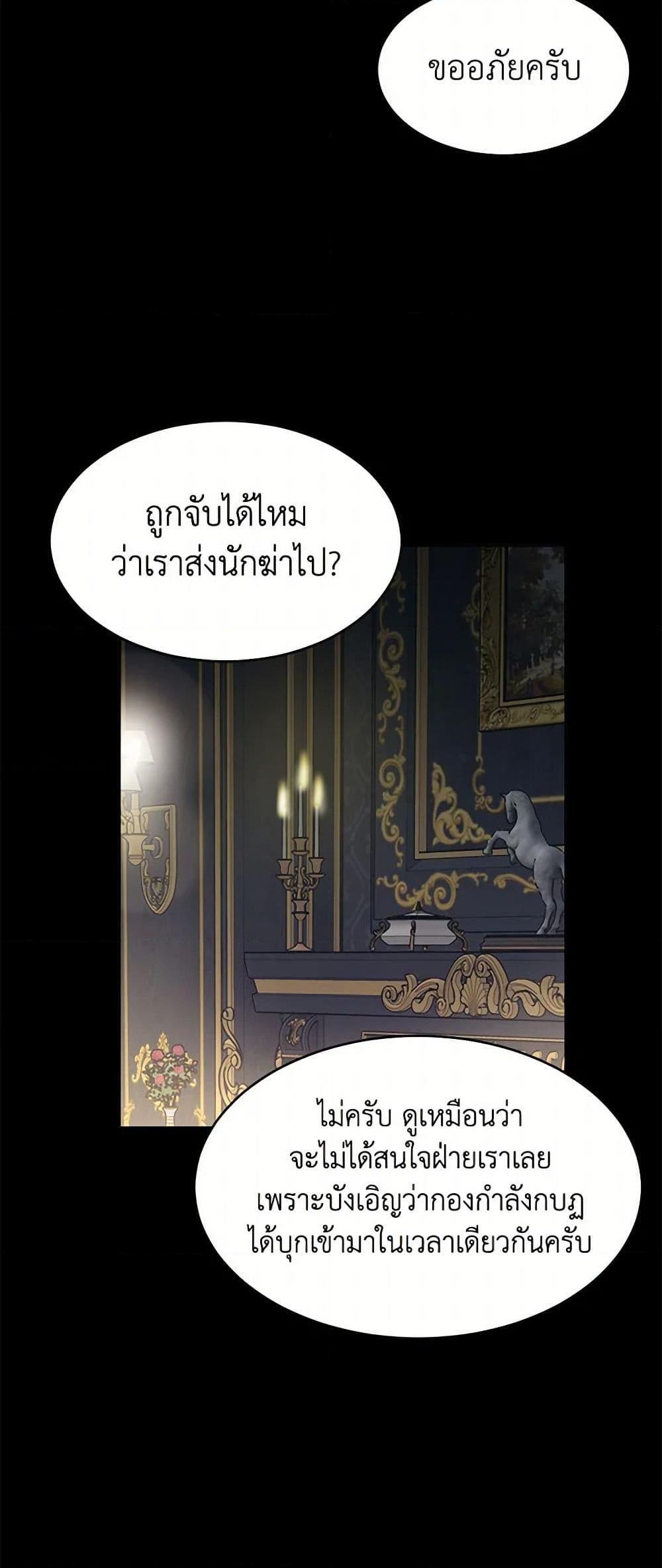 Manga-lc-com อ่านมังงะ อ่านการ์ตูน ออนไลน์ ฟรี The Duchess’s Contract Marriage ตอนที่ 1 2 3 4 5 6 7 8 9 10 11 12 13 14 ฟรี ไม่มีโฆษณา Manga-lc - อ่าน มังงะ อ่าน การ์ตูน ออนไลน์ อ่านมังงะ ฟรี