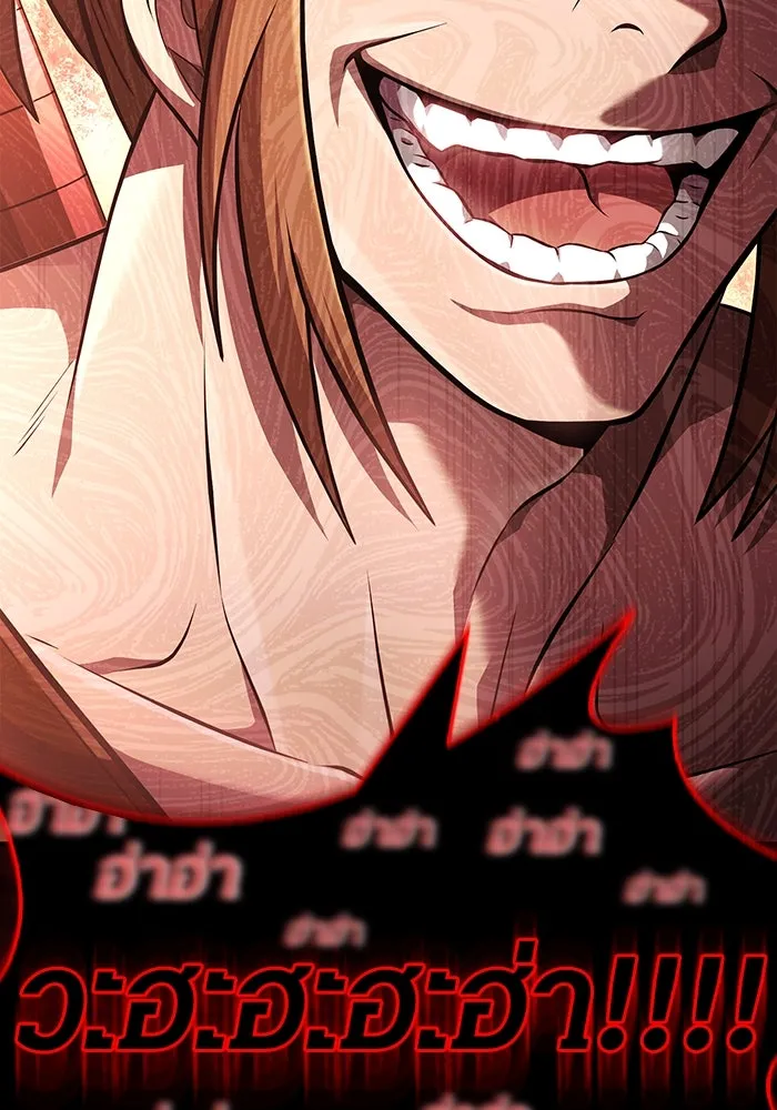 เอาชีวิตรอดในเกมฉบับคนเถื่อน ตอนที่ 76 นักรบผู้หนึ่ง รูปที่ 122