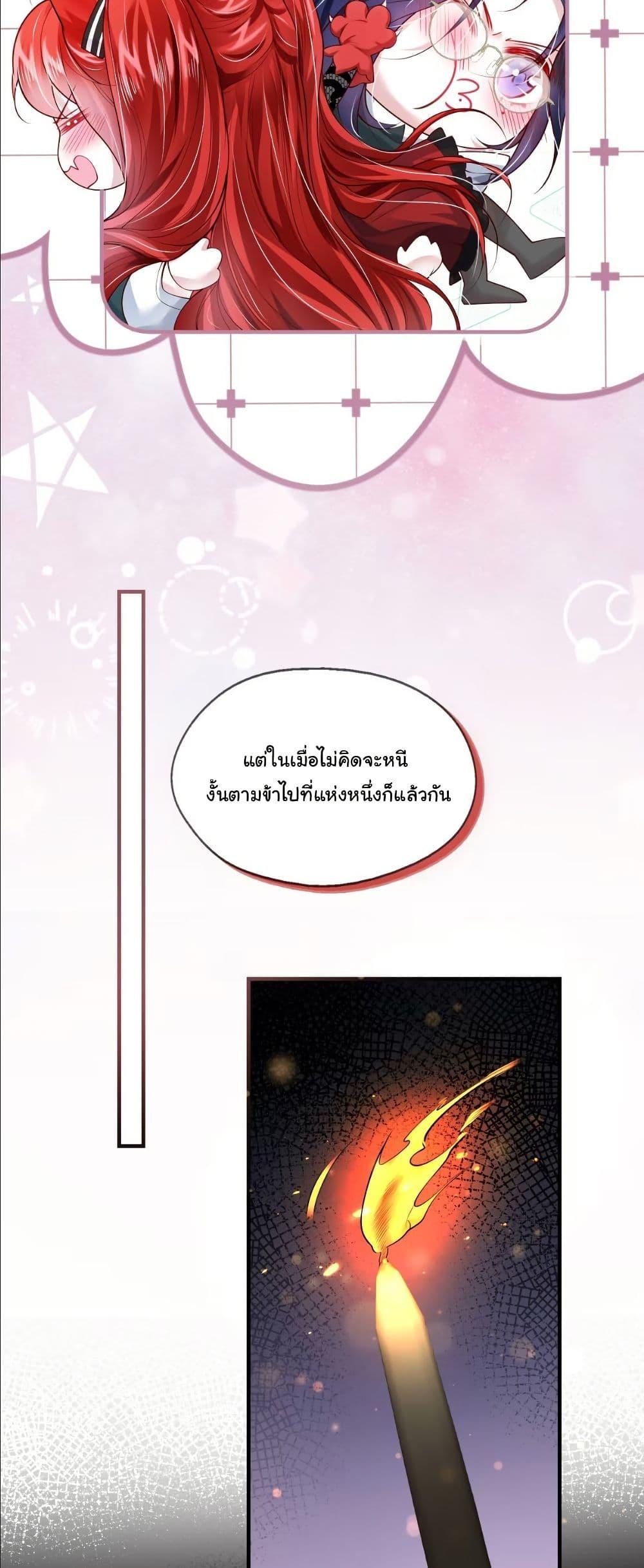 Manga-lc-com อ่านมังงะ อ่านการ์ตูน ออนไลน์ ฟรี My Only Wish as a Demon Maid Is to Be Hurt by My Lady ตอนที่ 1 2 3 4 5 6 7 8 9 10 11 12 13 14 ฟรี ไม่มีโฆษณา Manga-lc - อ่าน มังงะ อ่าน การ์ตูน ออนไลน์ อ่านมังงะ ฟรี