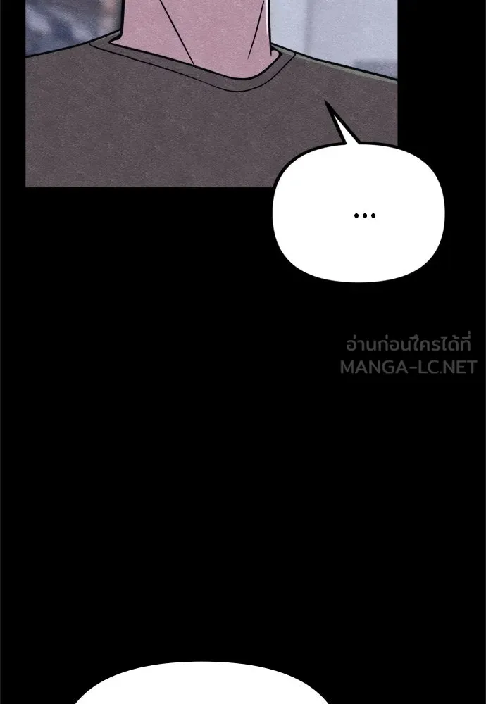 Zombie X Slasher ตอนที่ 74 รูปที่ 24