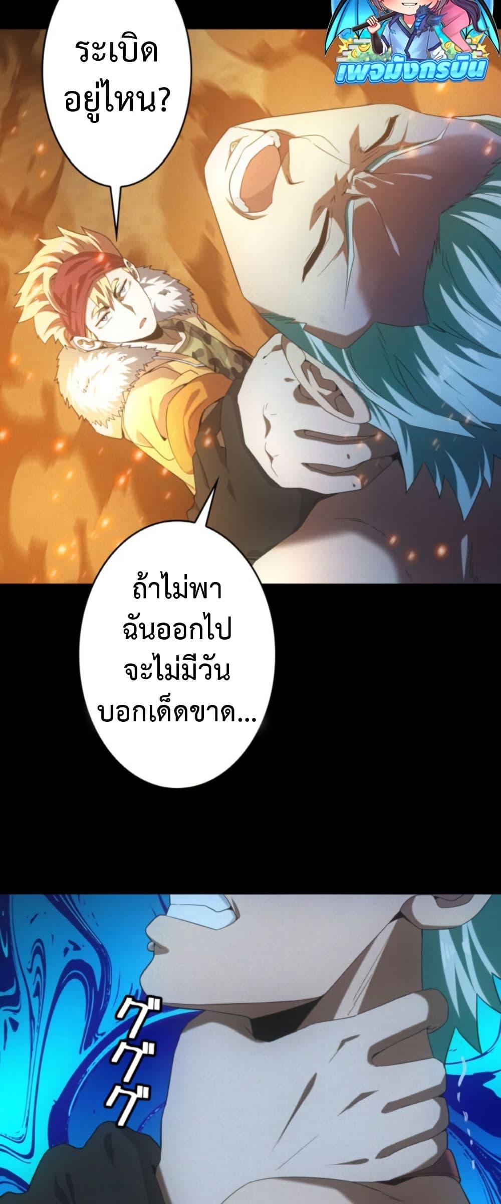 Manga-lc-com อ่านมังงะ อ่านการ์ตูน ออนไลน์ ฟรี Irasshaimase Shuumatsu Sekai ตอนที่ 1 2 3 4 5 6 7 8 9 10 11 12 13 14 ฟรี ไม่มีโฆษณา Manga-lc - อ่าน มังงะ อ่าน การ์ตูน ออนไลน์ อ่านมังงะ ฟรี