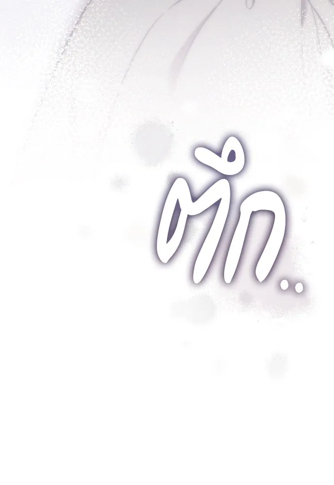 จำเลยหัวใจ ตอนที่ 49 รูปที่ 164