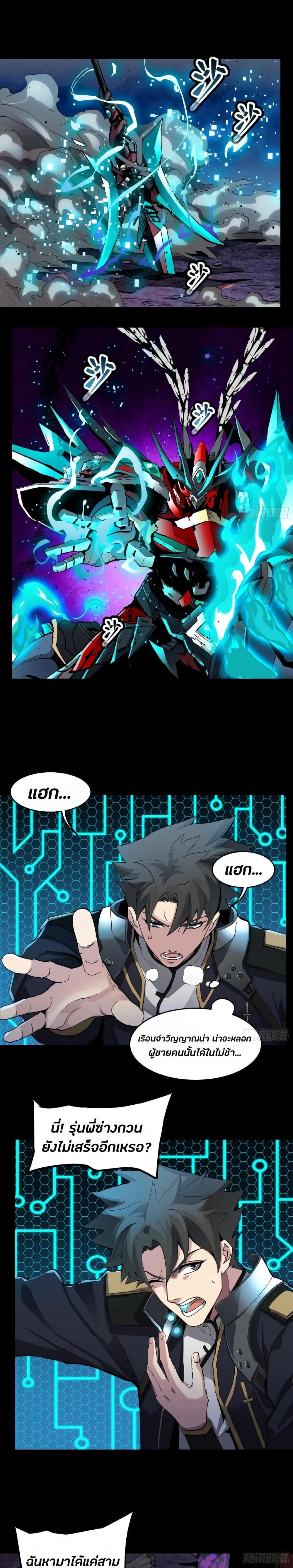 Manga-lc-com อ่านมังงะ อ่านการ์ตูน ออนไลน์ ฟรี Legend of Star General ตอนที่ 1 2 3 4 5 6 7 8 9 10 11 12 13 14 ฟรี ไม่มีโฆษณา Manga-lc - อ่าน มังงะ อ่าน การ์ตูน ออนไลน์ อ่านมังงะ ฟรี