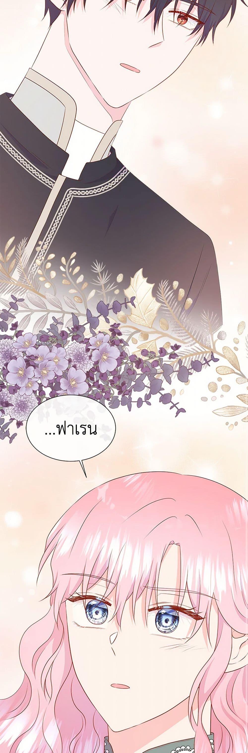 Manga-lc-com อ่านมังงะ อ่านการ์ตูน ออนไลน์ ฟรี Don’t Trust the Female Lead ตอนที่ 1 2 3 4 5 6 7 8 9 10 11 12 13 14 ฟรี ไม่มีโฆษณา Manga-lc - อ่าน มังงะ อ่าน การ์ตูน ออนไลน์ อ่านมังงะ ฟรี