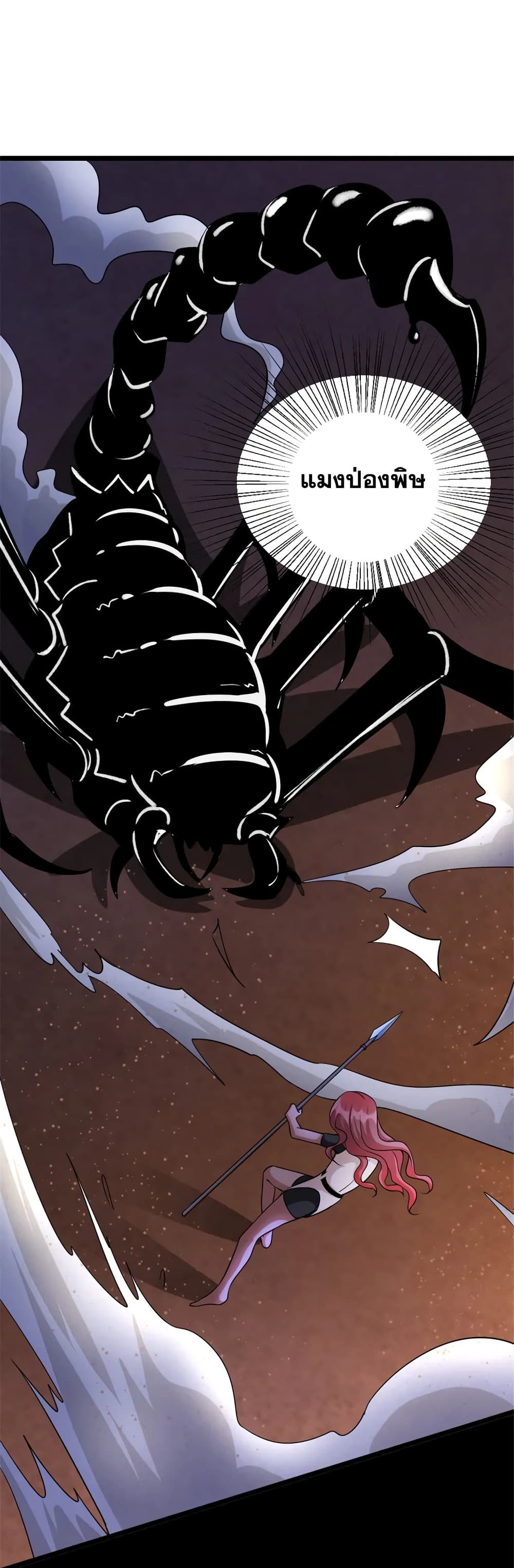 Manga-lc-com อ่านมังงะ อ่านการ์ตูน ออนไลน์ ฟรี Release That Witch ตอนที่ 1 2 3 4 5 6 7 8 9 10 11 12 13 14 ฟรี ไม่มีโฆษณา Manga-lc - อ่าน มังงะ อ่าน การ์ตูน ออนไลน์ อ่านมังงะ ฟรี