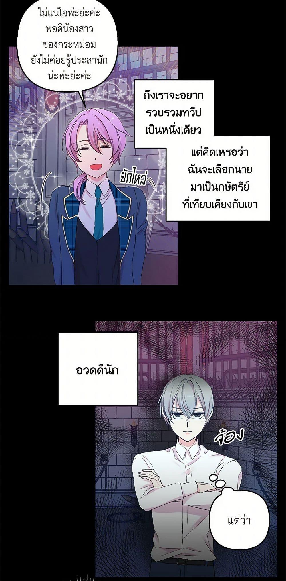 Manga-lc-com อ่านมังงะ อ่านการ์ตูน ออนไลน์ ฟรี Our Little Empress ตอนที่ 1 2 3 4 5 6 7 8 9 10 11 12 13 14 ฟรี ไม่มีโฆษณา Manga-lc - อ่าน มังงะ อ่าน การ์ตูน ออนไลน์ อ่านมังงะ ฟรี