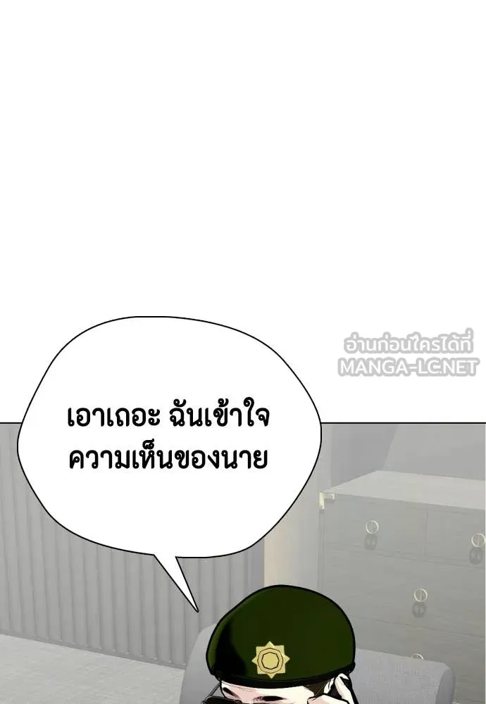 อ ตอนที่ 148 รูปที่ 97