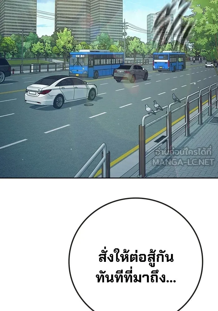 เยาวชนคนคุก ตอนที่ 3 รูปที่ 192