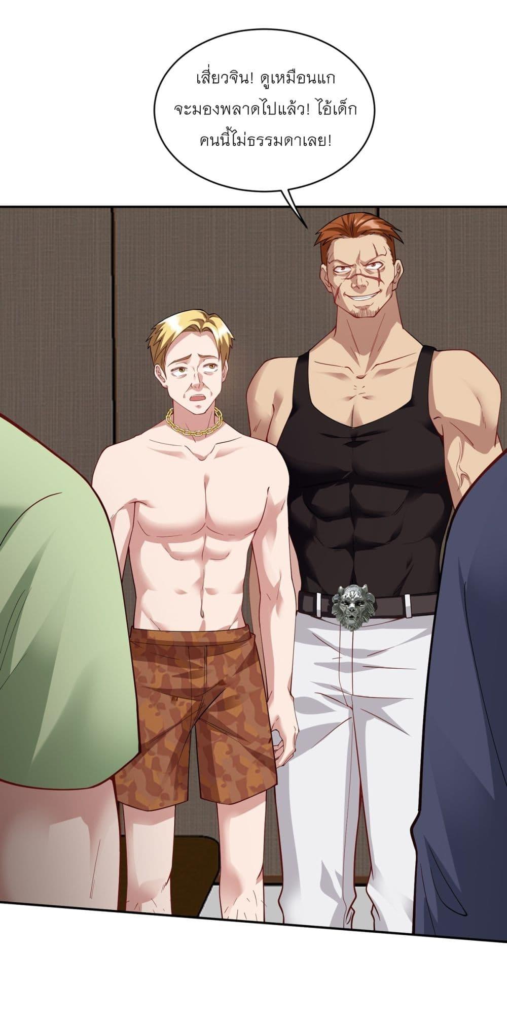 Manga-lc-com อ่านมังงะ อ่านการ์ตูน ออนไลน์ ฟรี Became a Billionaire After Dog Licking Improperly ตอนที่ 1 2 3 4 5 6 7 8 9 10 11 12 13 14 ฟรี ไม่มีโฆษณา Manga-lc - อ่าน มังงะ อ่าน การ์ตูน ออนไลน์ อ่านมังงะ ฟรี