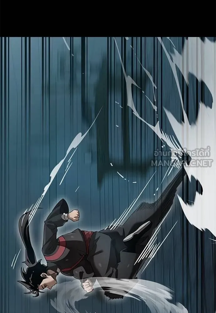 ยมราชลงทัณฑ์ ตอนที่ 82 รูปที่ 97