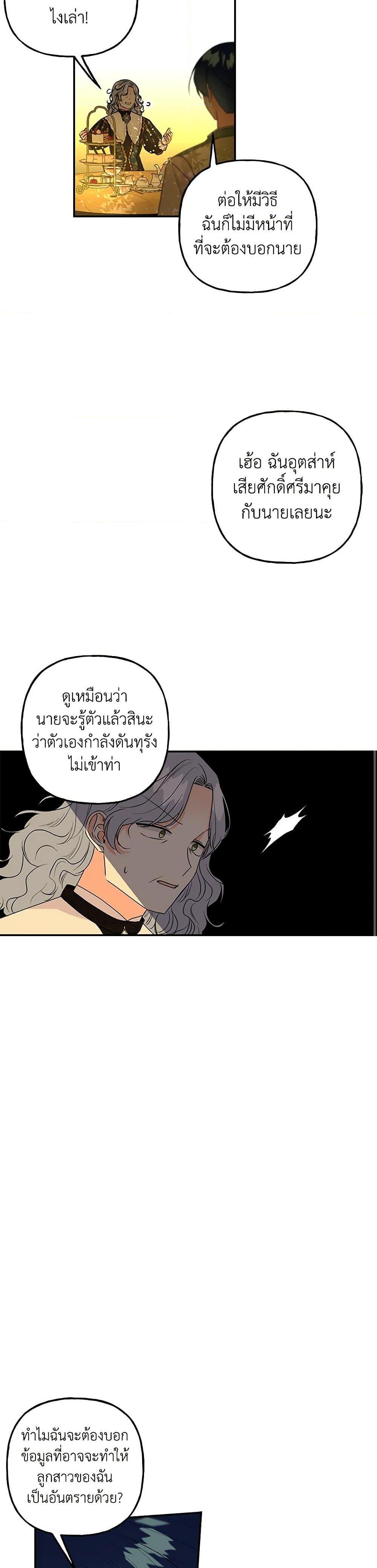 Manga-lc-com อ่านมังงะ อ่านการ์ตูน ออนไลน์ ฟรี Daughter of the Archmage ตอนที่ 1 2 3 4 5 6 7 8 9 10 11 12 13 14 ฟรี ไม่มีโฆษณา Manga-lc - อ่าน มังงะ อ่าน การ์ตูน ออนไลน์ อ่านมังงะ ฟรี