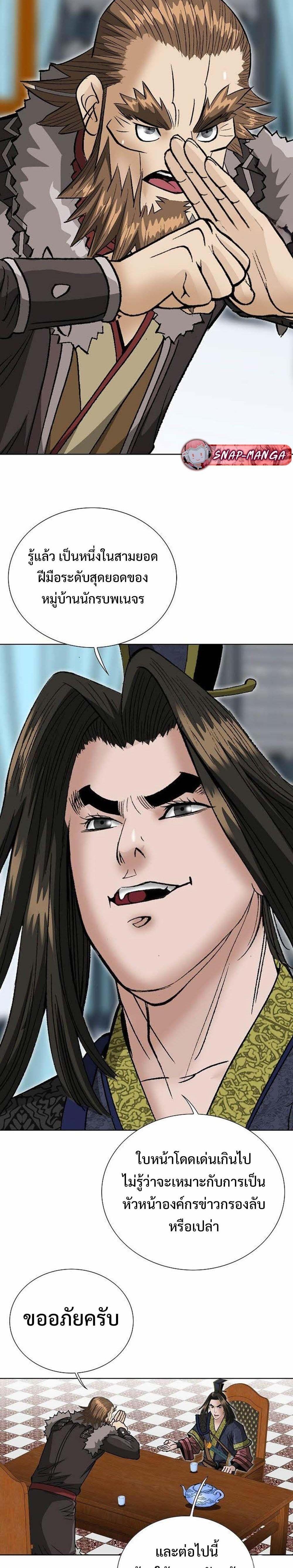 Manga-lc-com อ่านมังงะ อ่านการ์ตูน ออนไลน์ ฟรี Biography of a Novice Warrior ตอนที่ 1 2 3 4 5 6 7 8 9 10 11 12 13 14 ฟรี ไม่มีโฆษณา Manga-lc - อ่าน มังงะ อ่าน การ์ตูน ออนไลน์ อ่านมังงะ ฟรี