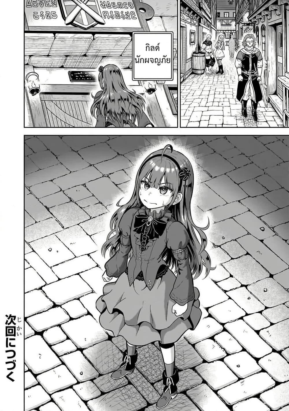 Manga-lc-com อ่านมังงะ อ่านการ์ตูน ออนไลน์ ฟรี Saikyou no Kensei, Bishoujo Maid ni Tensei Shi Houki de Musou Suru ตอนที่ 1 2 3 4 5 6 7 8 9 10 11 12 13 14 ฟรี ไม่มีโฆษณา Manga-lc - อ่าน มังงะ อ่าน การ์ตูน ออนไลน์ อ่านมังงะ ฟรี