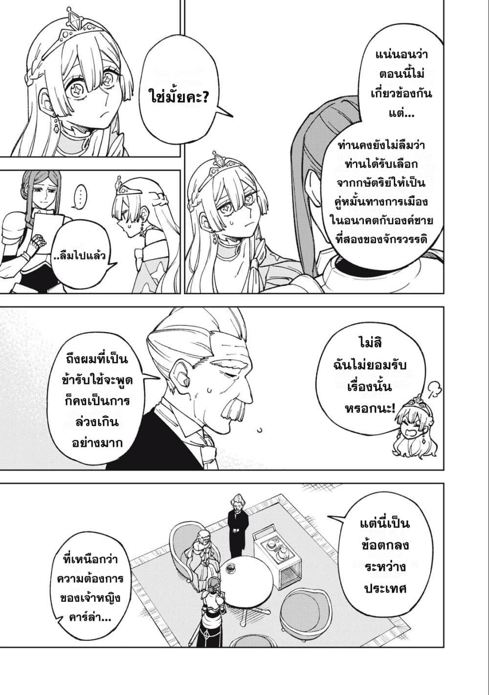 Manga-lc-com อ่านมังงะ อ่านการ์ตูน ออนไลน์ ฟรี S Rank Party Kara Kaiko Sareta ~ Noroi gurushi ตอนที่ 1 2 3 4 5 6 7 8 9 10 11 12 13 14 ฟรี ไม่มีโฆษณา Manga-lc - อ่าน มังงะ อ่าน การ์ตูน ออนไลน์ อ่านมังงะ ฟรี