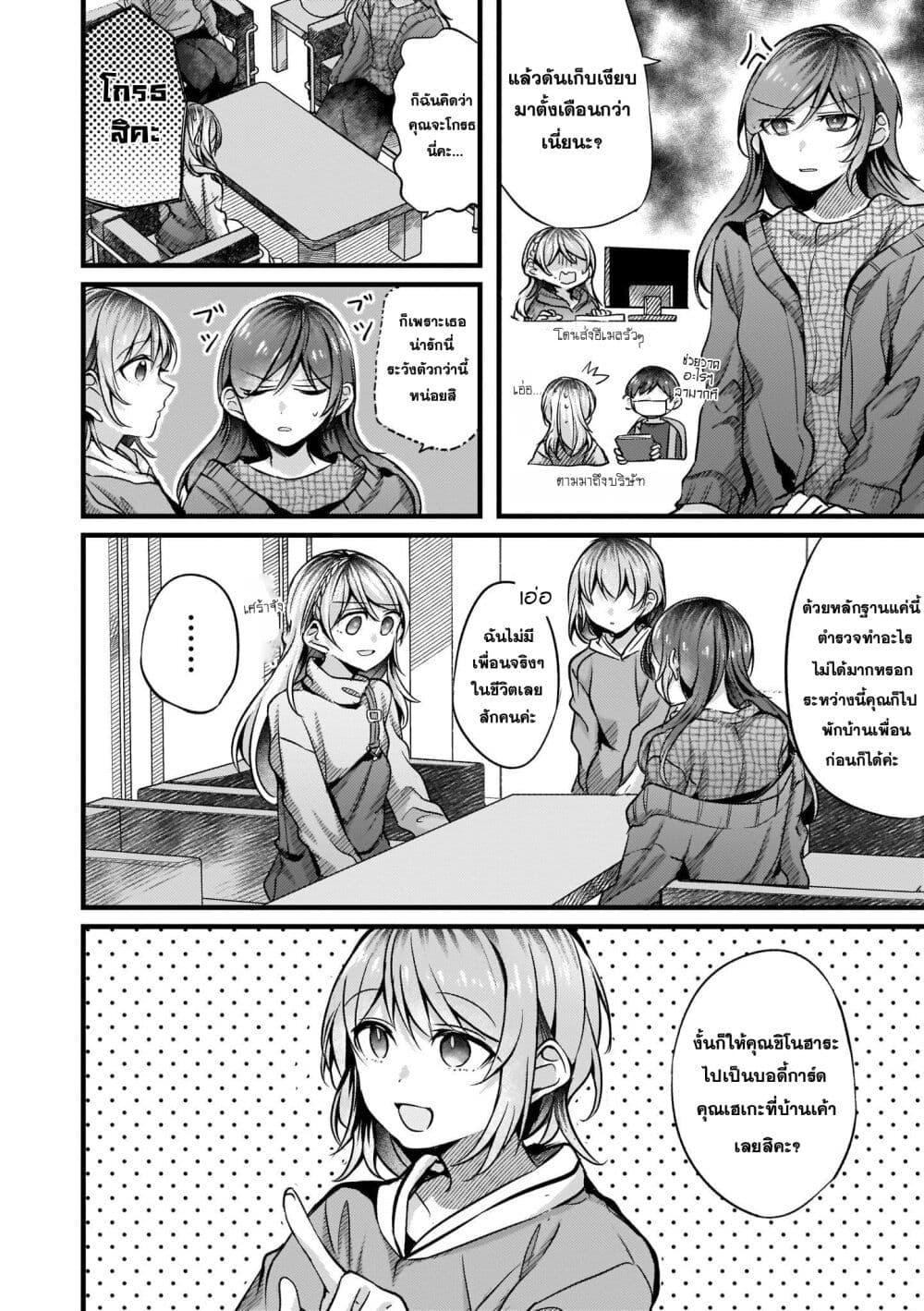 Manga-lc-com อ่านมังงะ อ่านการ์ตูน ออนไลน์ ฟรี Fuzoroi no Renri ตอนที่ 1 2 3 4 5 6 7 8 9 10 11 12 13 14 ฟรี ไม่มีโฆษณา Manga-lc - อ่าน มังงะ อ่าน การ์ตูน ออนไลน์ อ่านมังงะ ฟรี