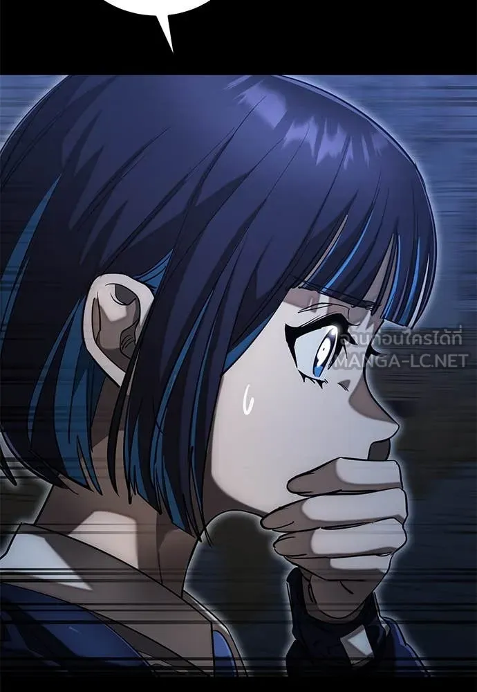 ยมราชลงทัณฑ์ ตอนที่ 88 รูปที่ 76