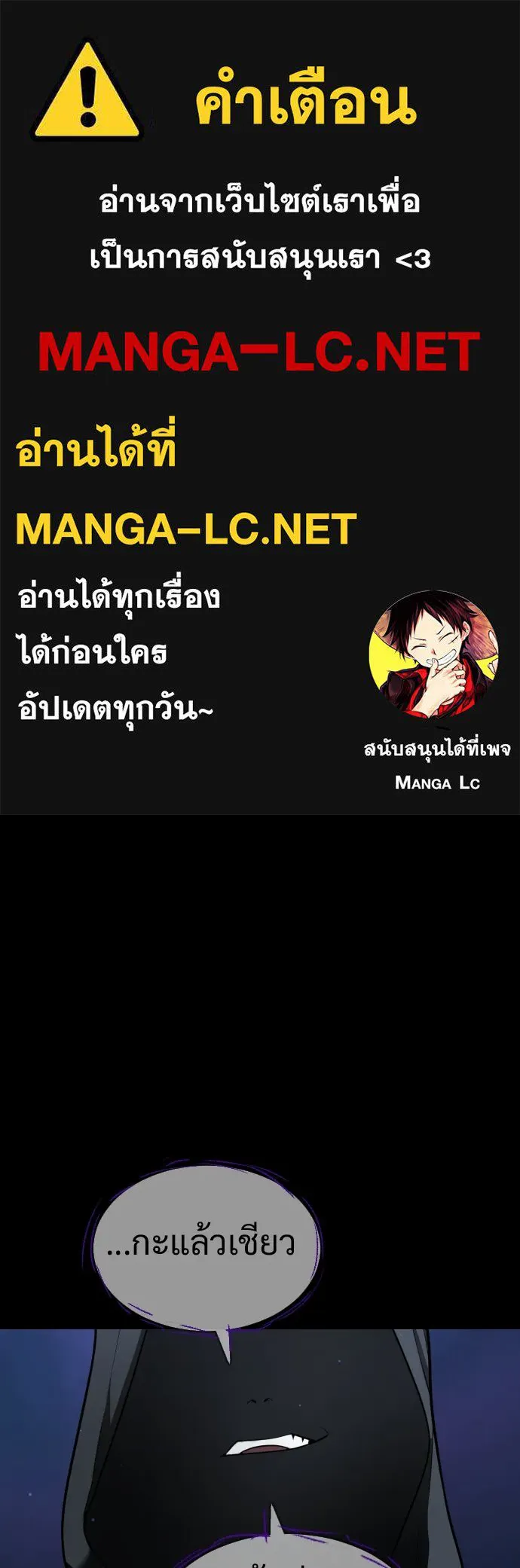 นักฆ่าย้อนวัย ตอนที่ 26 รูปที่ 1