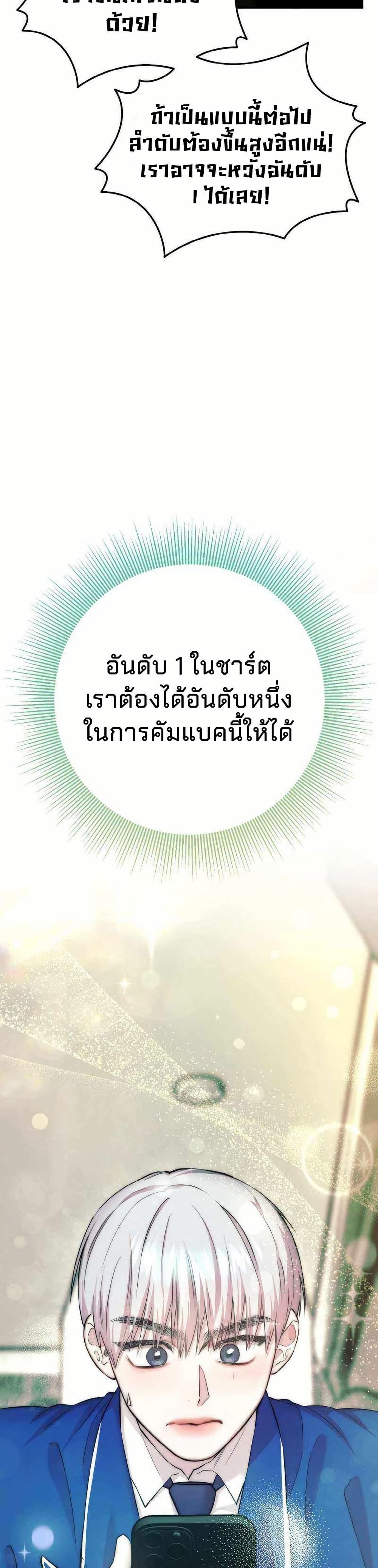 Manga-lc-com อ่านมังงะ อ่านการ์ตูน ออนไลน์ ฟรี Acting Genius, TOP Idol! ตอนที่ 1 2 3 4 5 6 7 8 9 10 11 12 13 14 ฟรี ไม่มีโฆษณา Manga-lc - อ่าน มังงะ อ่าน การ์ตูน ออนไลน์ อ่านมังงะ ฟรี