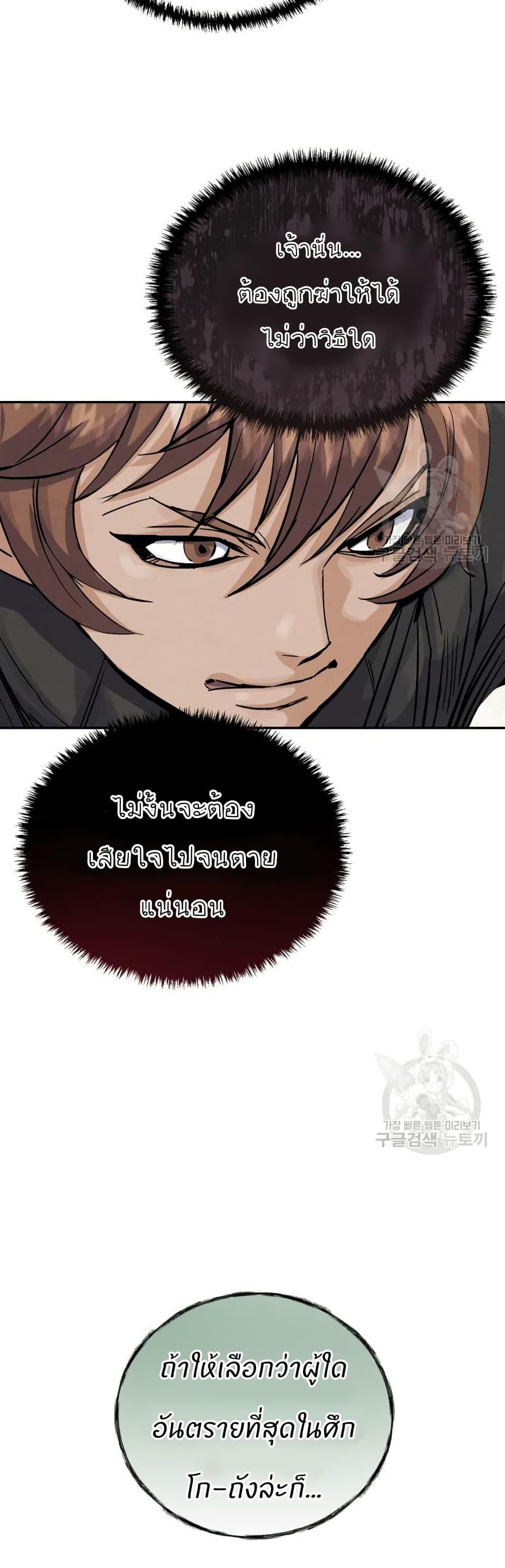 Manga-lc-com อ่านมังงะ อ่านการ์ตูน ออนไลน์ ฟรี Record of a New Goguryeo ตอนที่ 1 2 3 4 5 6 7 8 9 10 11 12 13 14 ฟรี ไม่มีโฆษณา Manga-lc - อ่าน มังงะ อ่าน การ์ตูน ออนไลน์ อ่านมังงะ ฟรี