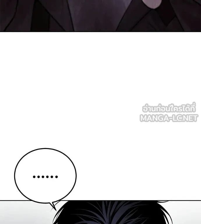 มัจจุราชชุดแดง ตอนที่ 28 รูปที่ 14