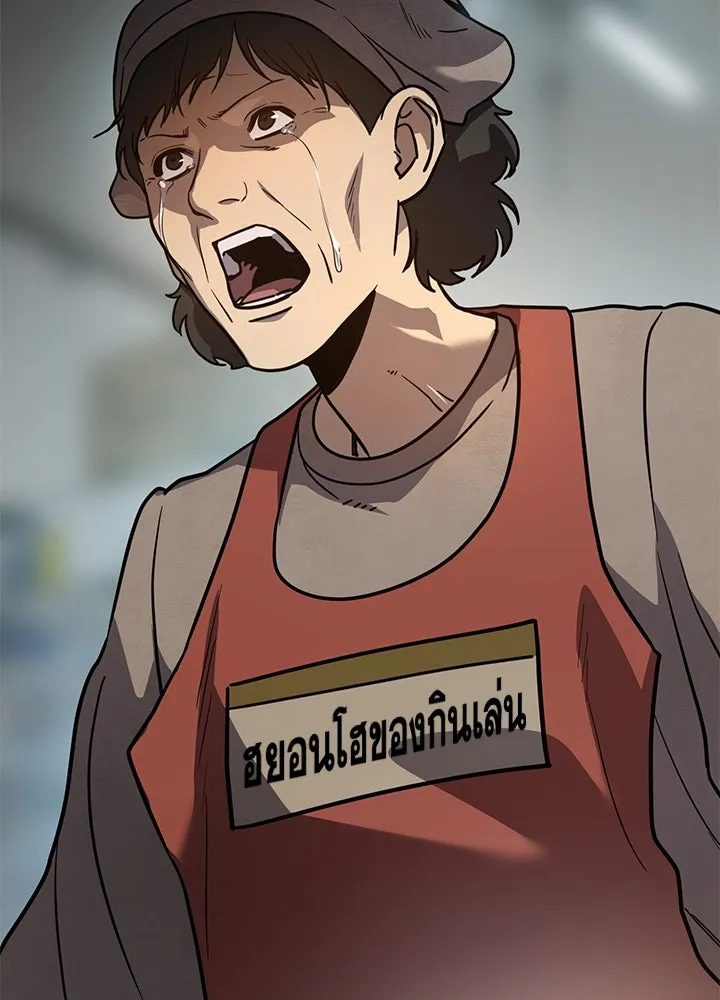 กฎเหล็กบ้านสายลับ ตอนที่ 4 รูปที่ 125