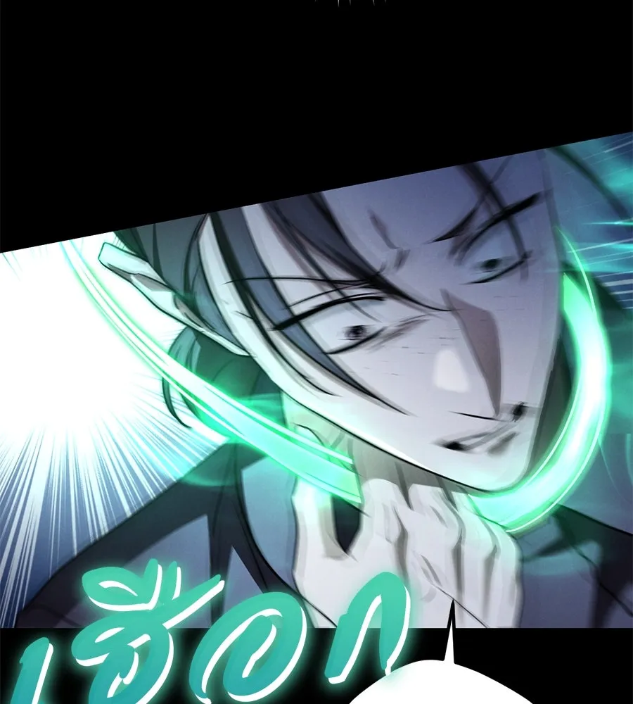 เรือนจำรัก ตอนที่ 20 รูปที่ 97