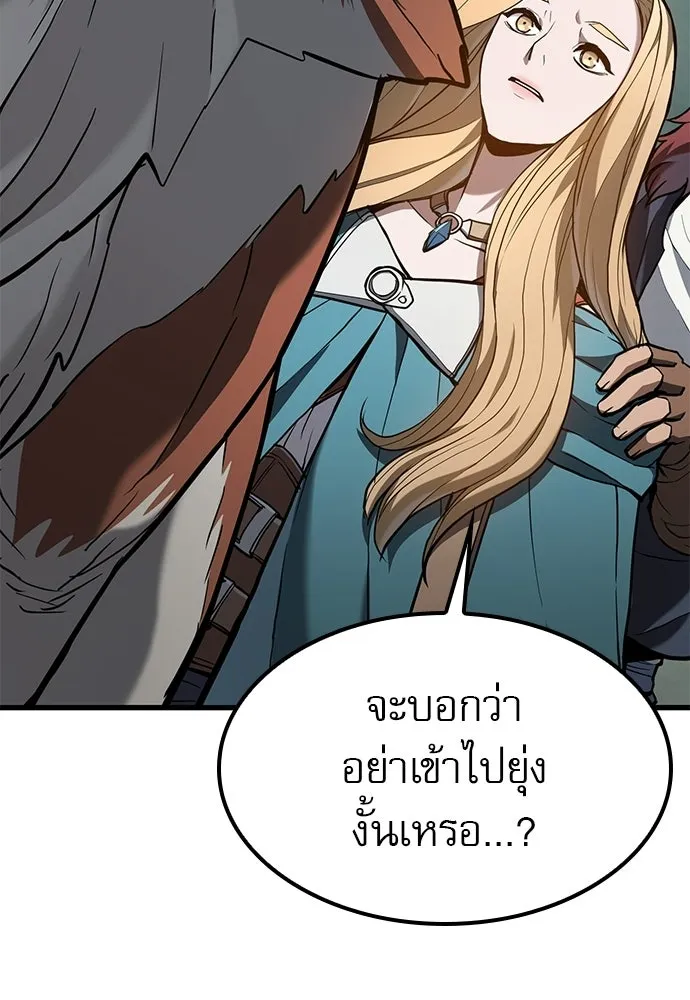 นักล่าฆ่าเพื่อรอด ตอนที่ 5 รูปที่ 88