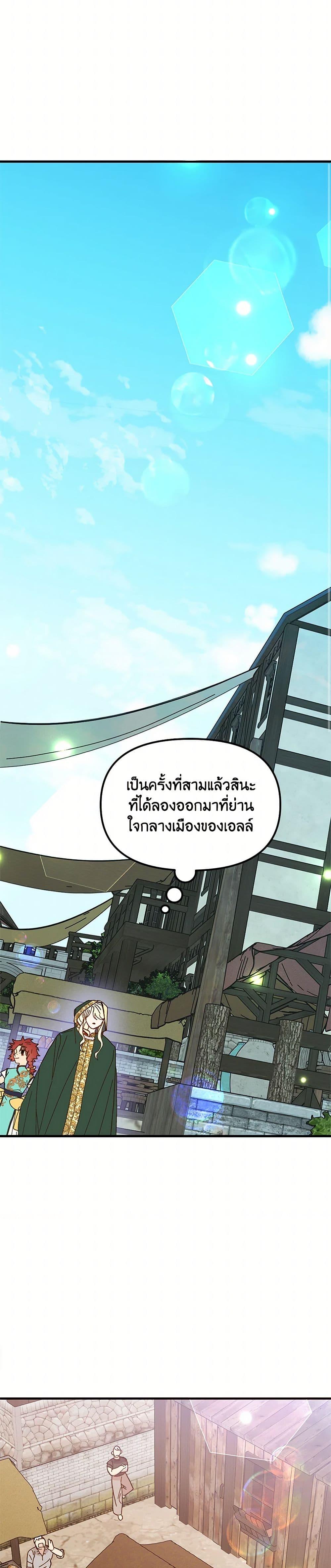 Manga-lc-com อ่านมังงะ อ่านการ์ตูน ออนไลน์ ฟรี The Princess Pretends to Be Crazy ตอนที่ 1 2 3 4 5 6 7 8 9 10 11 12 13 14 ฟรี ไม่มีโฆษณา Manga-lc - อ่าน มังงะ อ่าน การ์ตูน ออนไลน์ อ่านมังงะ ฟรี