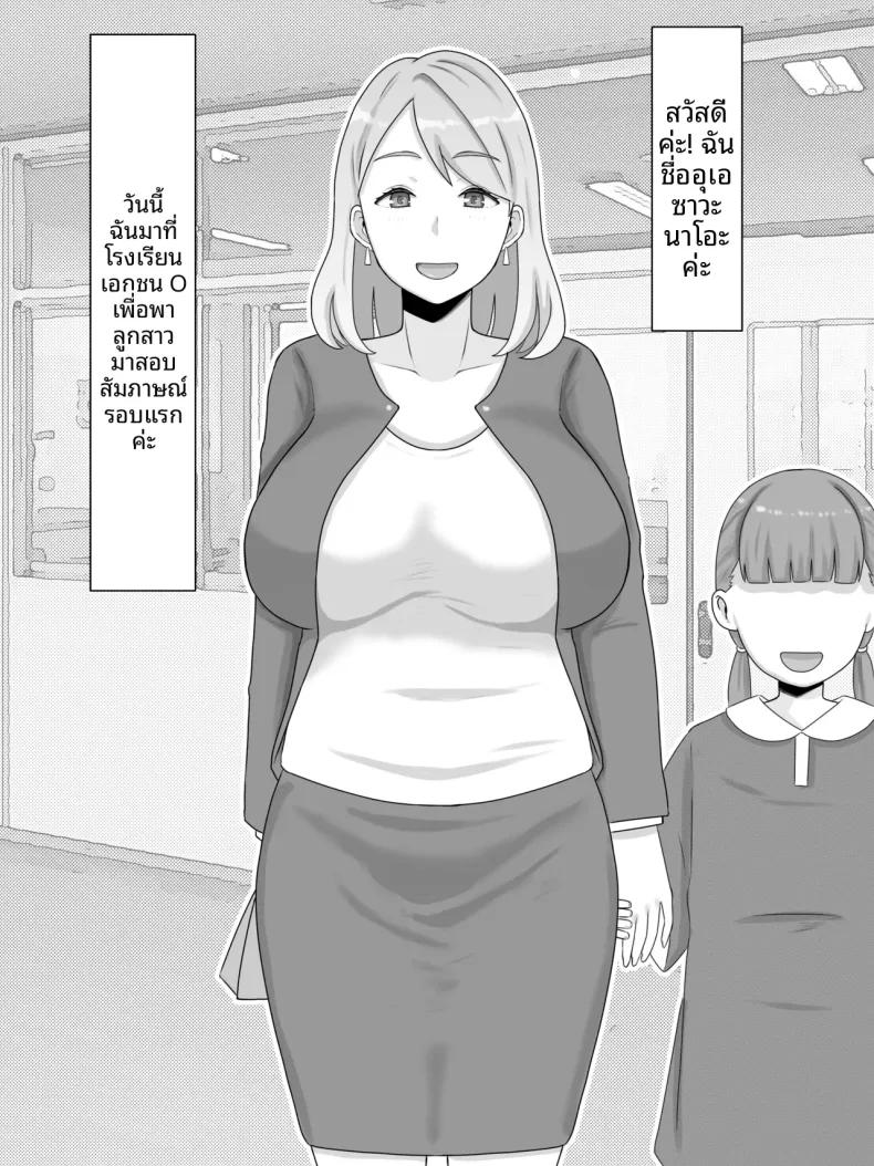 Doujin-Lc- อ่าน โดจิน มังฮวา เกาหลี ญี่ปุ่น จีน แปลไทย บทสัมภาษณ์สุดเร้าใจและต้องใช้แรงกายอย่างมาก (Saimonke) ตอนที่ 1 2 3 4 5 6 7 8 9 10 11 12 13 14 ฟรี ไม่มีโฆษณา อ่าน โดจิน Manhwa เกาหลี ญี่ปุ่น จีน เรามีครบ คัดมาให้เน้นๆ โดจิน 18+ รับประกันความฟินโดย  Doujin Lc