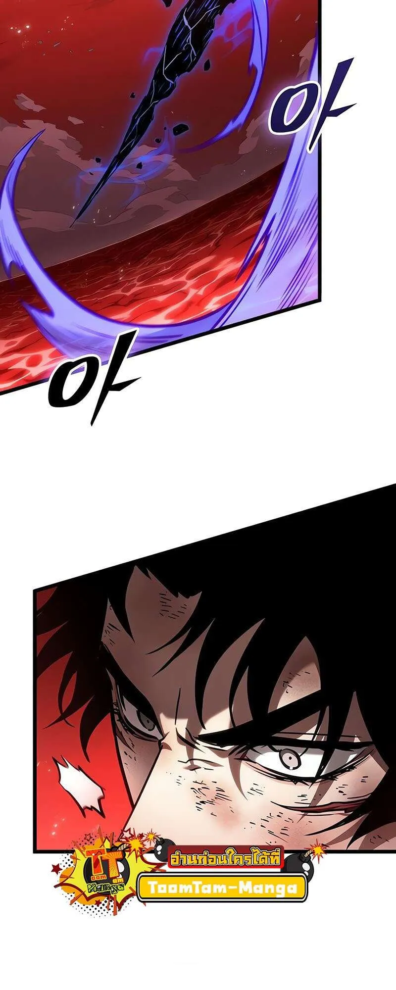 The World After the end โลกหล_งการล_มสลาย ตอนที่ ตอนที่ 160 รูปที่ 44