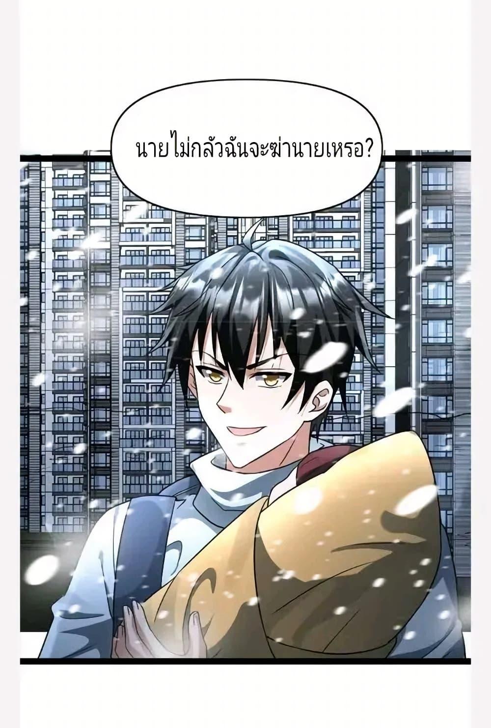 Manga-lc-com อ่านมังงะ อ่านการ์ตูน ออนไลน์ ฟรี Freezing the World I Built a Doomsday Safehouse ตอนที่ 1 2 3 4 5 6 7 8 9 10 11 12 13 14 ฟรี ไม่มีโฆษณา Manga-lc - อ่าน มังงะ อ่าน การ์ตูน ออนไลน์ อ่านมังงะ ฟรี
