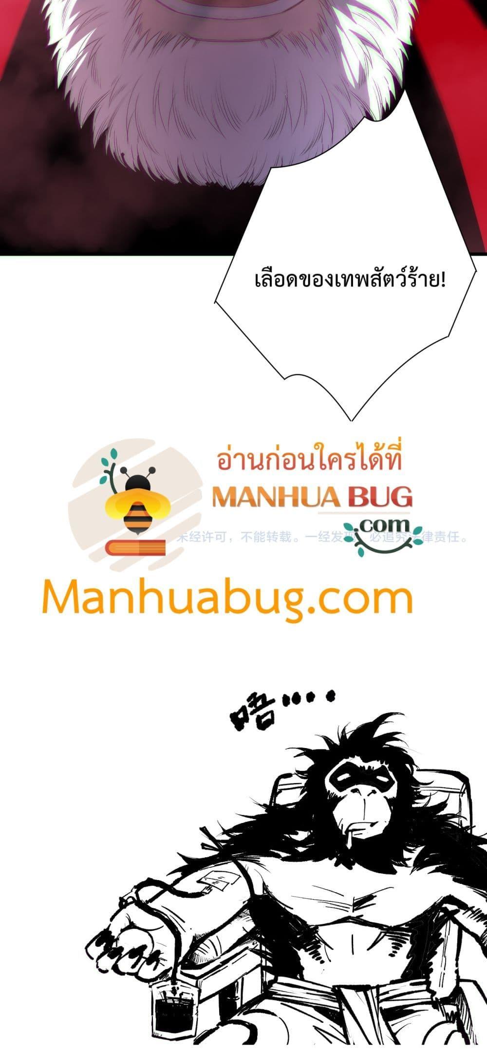 Manga-lc-com อ่านมังงะ อ่านการ์ตูน ออนไลน์ ฟรี NecromancerKin ตอนที่ 1 2 3 4 5 6 7 8 9 10 11 12 13 14 ฟรี ไม่มีโฆษณา Manga-lc - อ่าน มังงะ อ่าน การ์ตูน ออนไลน์ อ่านมังงะ ฟรี