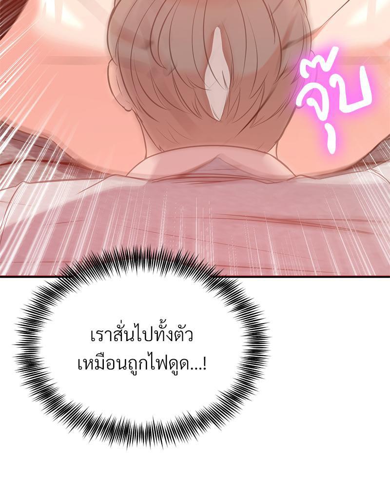 Doujin-Lc- อ่าน โดจิน มังฮวา เกาหลี ญี่ปุ่น จีน แปลไทย My Pillow Business Begins ตอนที่ 1 2 3 4 5 6 7 8 9 10 11 12 13 14 ฟรี ไม่มีโฆษณา อ่าน โดจิน Manhwa เกาหลี ญี่ปุ่น จีน เรามีครบ คัดมาให้เน้นๆ โดจิน 18+ รับประกันความฟินโดย  Doujin Lc