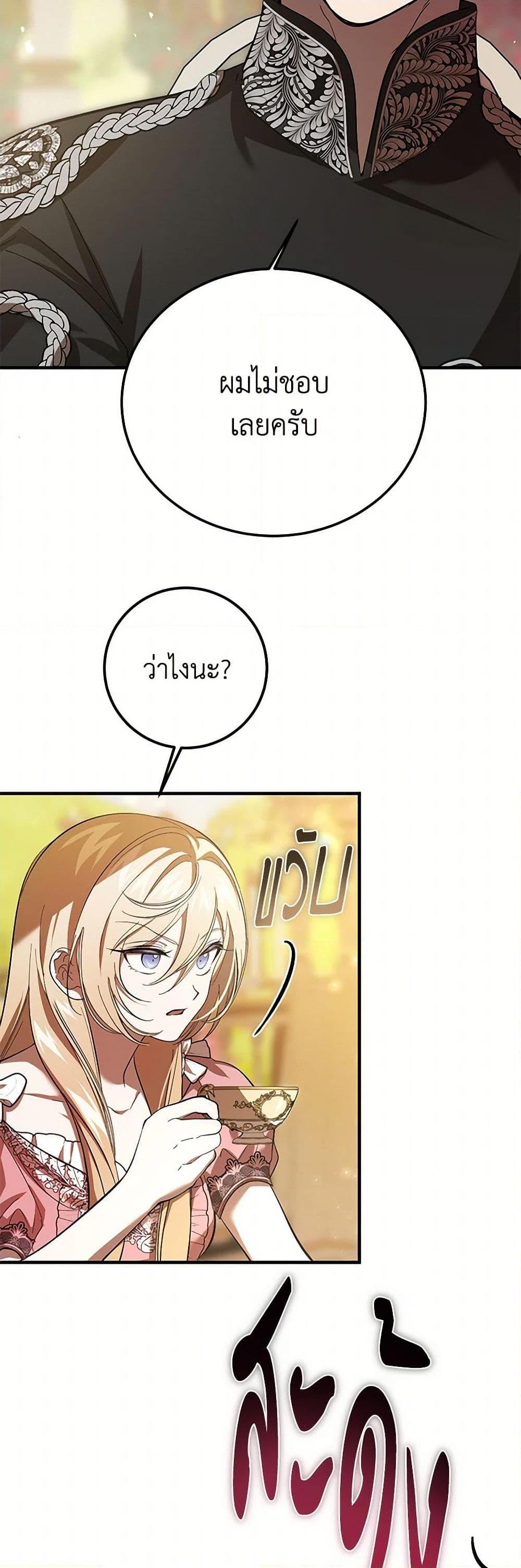 Manga-lc-com อ่านมังงะ อ่านการ์ตูน ออนไลน์ ฟรี The Devil Raises a Lady ตอนที่ 1 2 3 4 5 6 7 8 9 10 11 12 13 14 ฟรี ไม่มีโฆษณา Manga-lc - อ่าน มังงะ อ่าน การ์ตูน ออนไลน์ อ่านมังงะ ฟรี